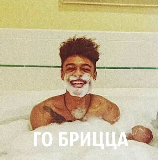 🥴 Стикер «Попу помыл» для Telegram