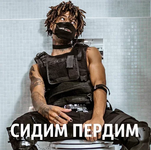🤭 Стикер «Попу помыл» для Telegram