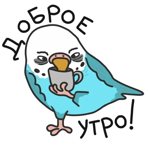 😋 Стикер «Попугай Кеша» для Telegram