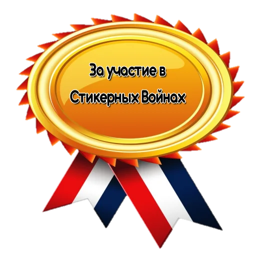🥇 Стикер «Флекс папуги» для Telegram