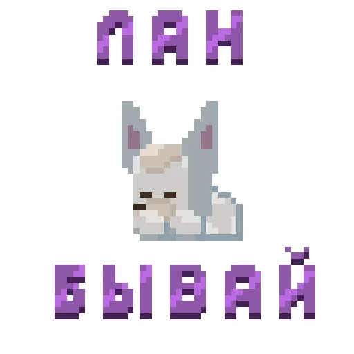 😜 Стикер «Code» для Telegram