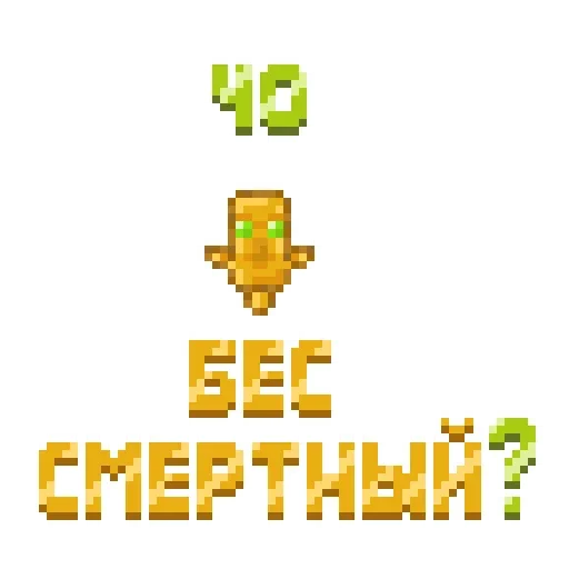 😙 Стикер «Code» для Telegram