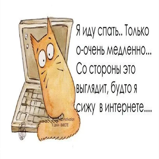 😅 Стикер «Пора спать! Спокойной ночи!» для Telegram