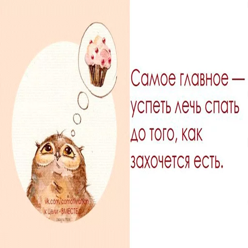 😌 Стикер «Пора спать! Спокойной ночи!» для Telegram