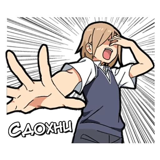 🤦‍♂ Стикер «Потерянный-Кун 2» для Telegram