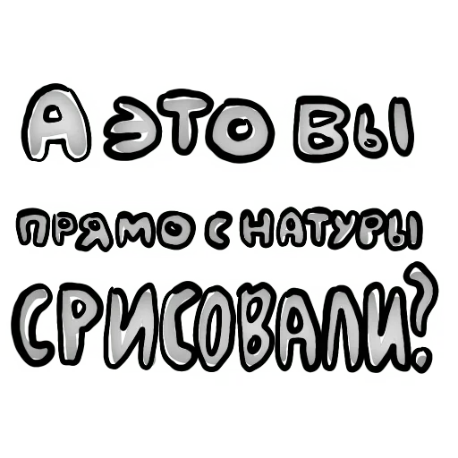 🏞 Стикер «Мазня Дизайнера» для Telegram