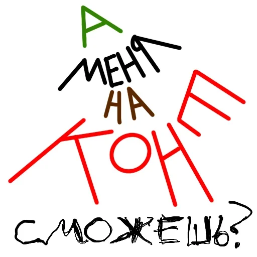 🐴 Стикер «Мазня Дизайнера» для Telegram