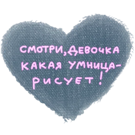 💙 Стикер «Мазня Дизайнера» для Telegram