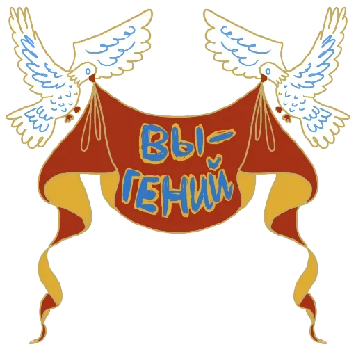 🕊 Стикер «Мазня Дизайнера» для Telegram