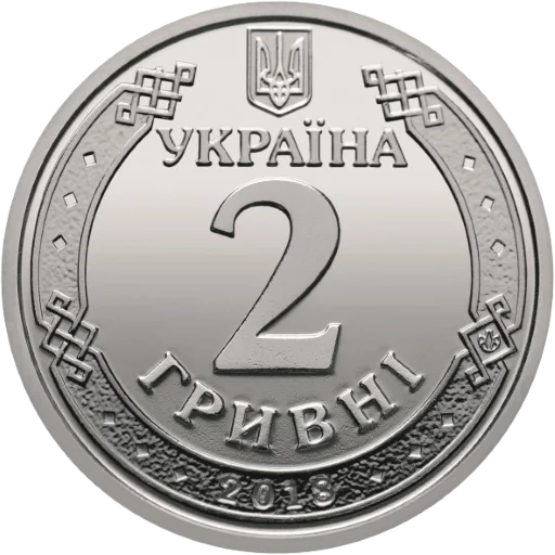 🤑 Стикер «Украинские деньги» для Telegram