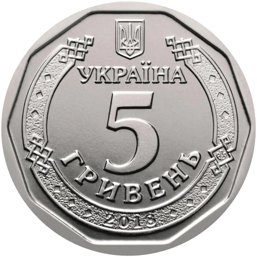 🤑 Стикер «Украинские деньги» для Telegram