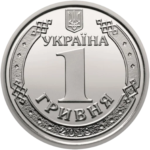 🤑 Стикер «Украинские деньги» для Telegram