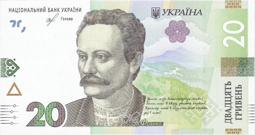 💸 Стикер «Украинские деньги» для Telegram