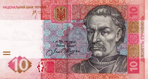 💷 Стикер «Украинские деньги» для Telegram