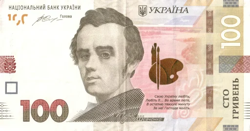 💸 Стикер «Украинские деньги» для Telegram