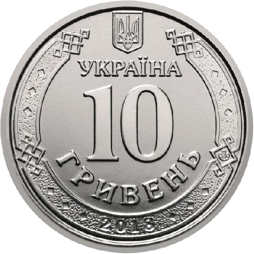 🤑 Стикер «Украинские деньги» для Telegram