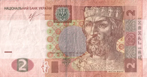 💸 Стикер «Украинские деньги» для Telegram
