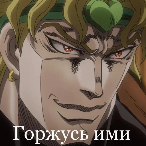 ✊ Стикер «PORUNAREFU!!» для Telegram