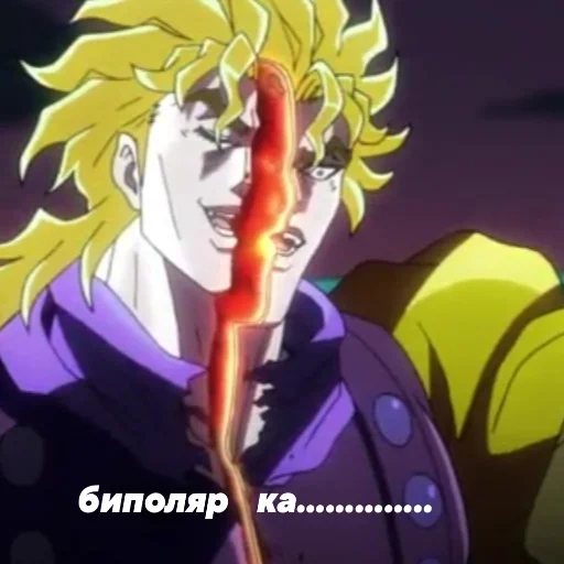 🤪 Стикер «PORUNAREFU!!» для Telegram