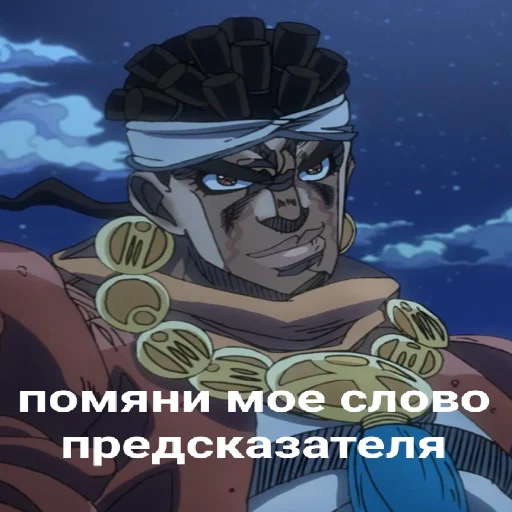 😎 Стикер «PORUNAREFU!!» для Telegram