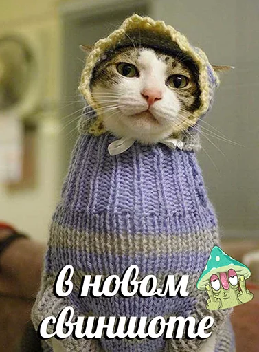 🛍 Стикер «po rzhat&;» для Telegram
