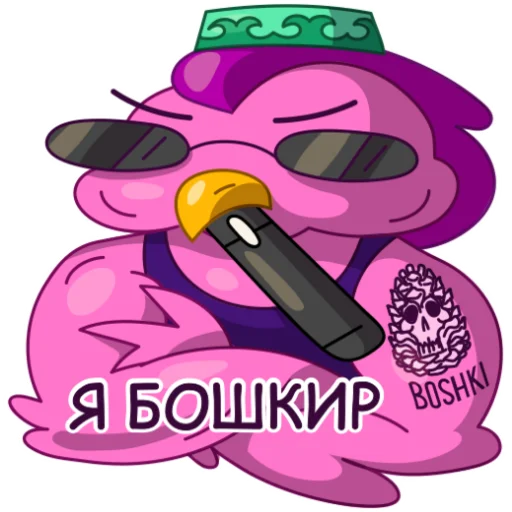 👹 Стикер «ПАЦАНЫ И ПОДЫ» для Telegram