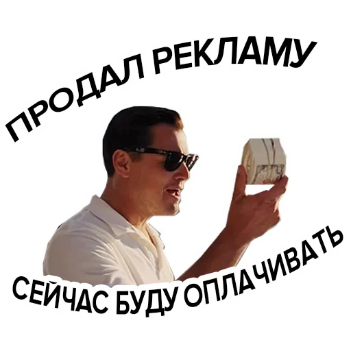 🤫 Стикер «Попрощайся с каналом» для Telegram