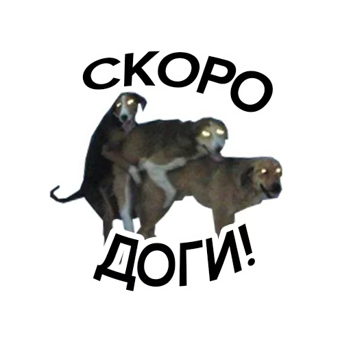 😑 Стикер «Попрощайся с каналом» для Telegram