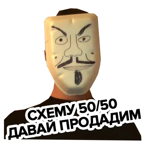 😮 Стикер «Попрощайся с каналом» для Telegram
