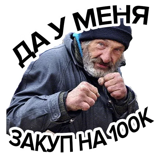 😑 Стикер «Попрощайся с каналом» для Telegram