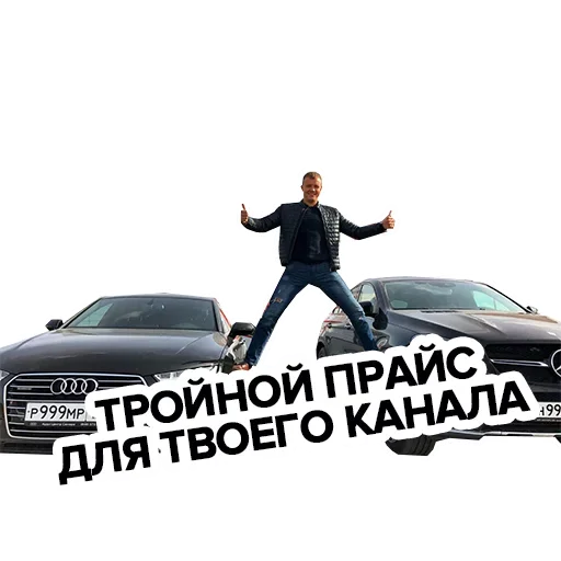😲 Стикер «Попрощайся с каналом» для Telegram