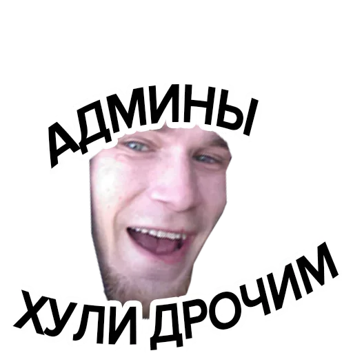 🥱 Стикер «Попрощайся с каналом» для Telegram