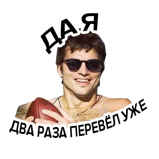 😬 Стикер «Попрощайся с каналом» для Telegram