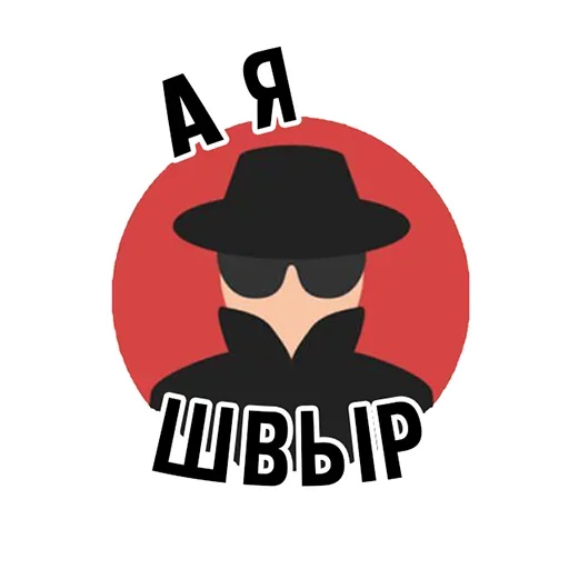 😬 Стикер «Попрощайся с каналом» для Telegram