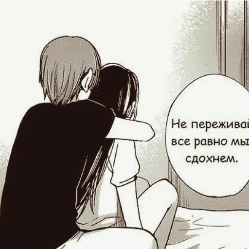 🖤 Стикер «iwishiwasdeadhuh» для Telegram