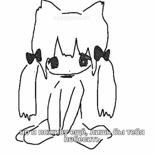🖤 Стикер «iwishiwasdeadhuh» для Telegram