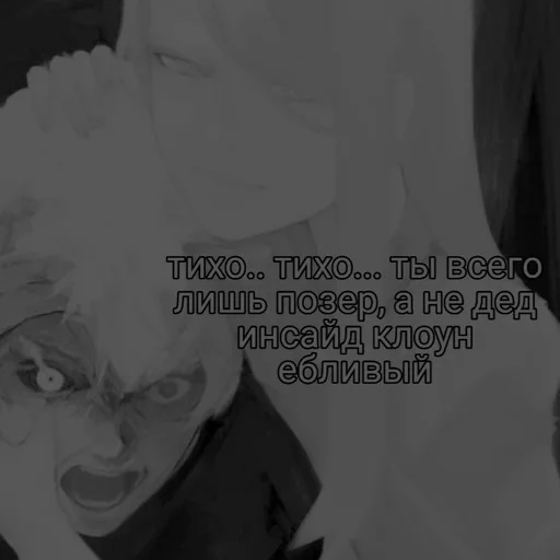 🖤 Стикер «iwishiwasdeadhuh» для Telegram