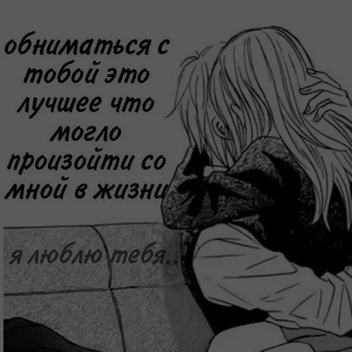 🖤 Стикер «iwishiwasdeadhuh» для Telegram