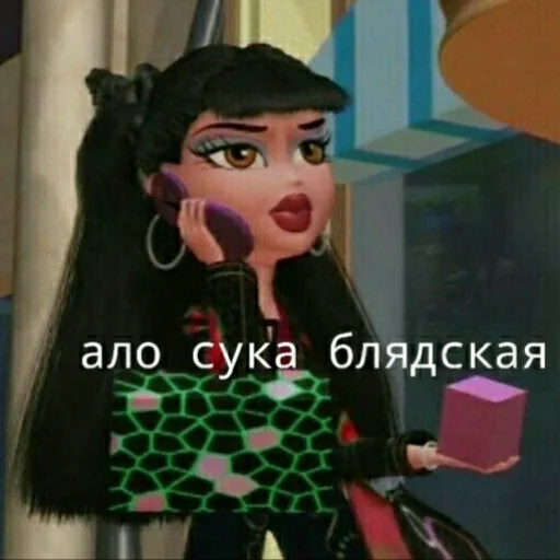 🤬 Стикер «для ПиДрУжЕк» для Telegram