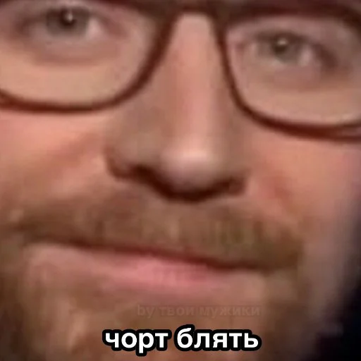 😐 Стикер «для ПиДрУжЕк» для Telegram