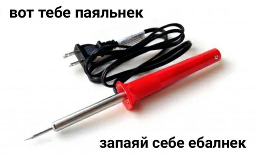 😶 Стикер «для ПиДрУжЕк» для Telegram