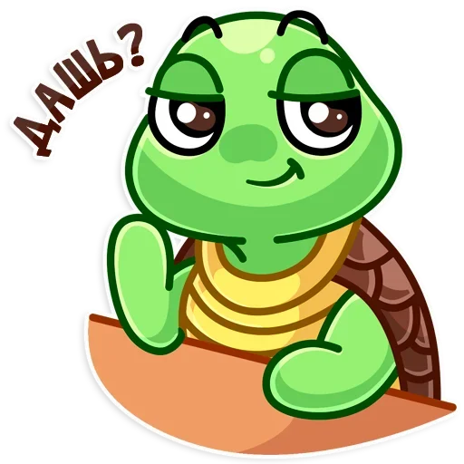 😙 Стикер «Turtle» для Telegram