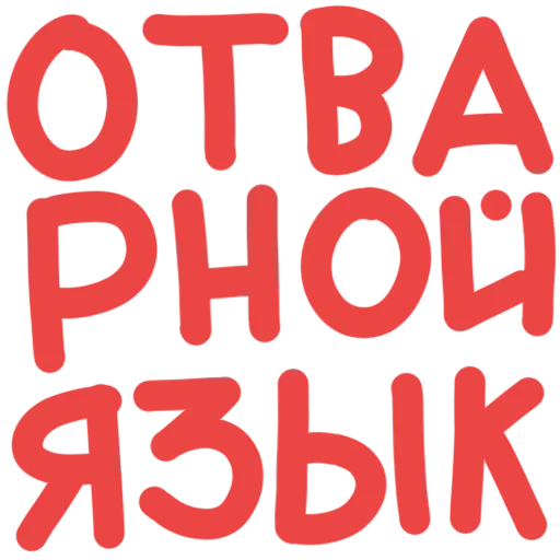 😰 Стикер «Fishing» для Telegram