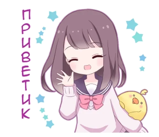 Стикерпак Позитивная-тян для Telegram