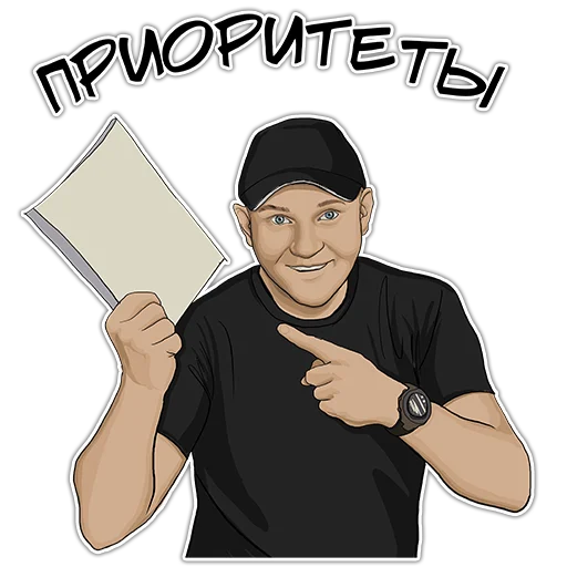 👆 Стикер «Позитивный менеджмент» для Telegram