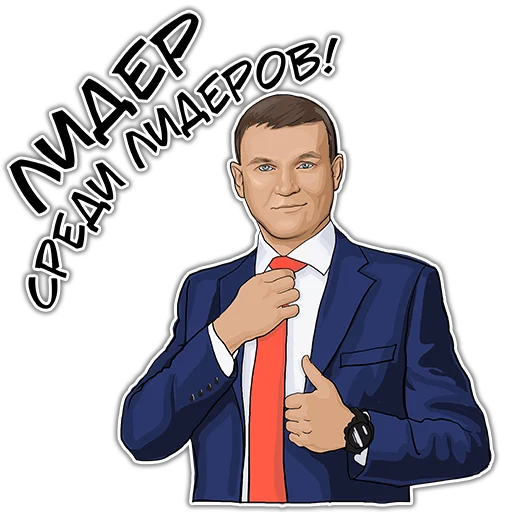 😎 Стикер «Позитивный менеджмент» для Telegram
