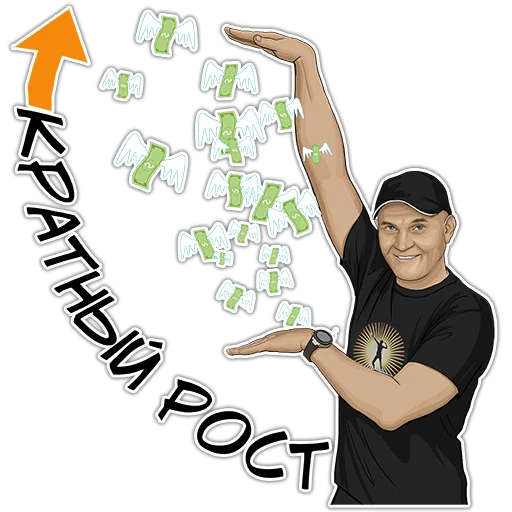 👐 Стикер «Позитивный менеджмент» для Telegram