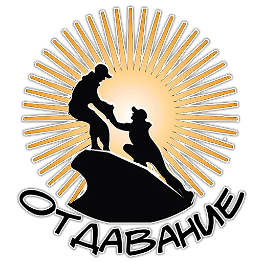 🤝 Стикер «Позитивный менеджмент» для Telegram
