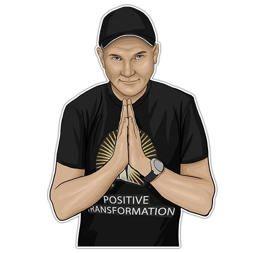 🙏 Стикер «Позитивный менеджмент» для Telegram