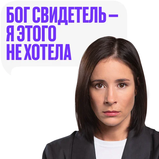 🤫 Стикер ««Последний министр» для Telegram